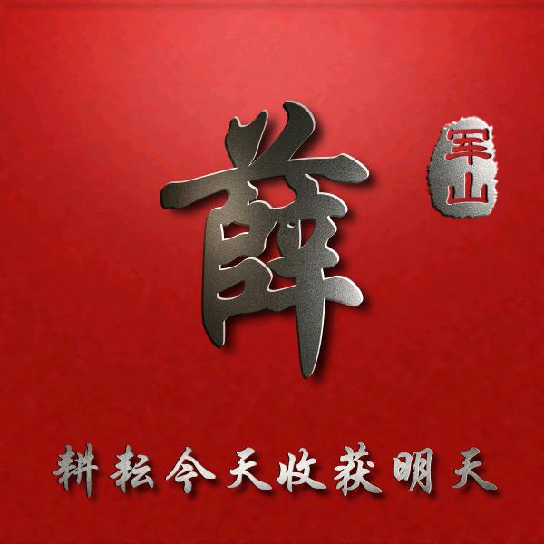 肉肉
