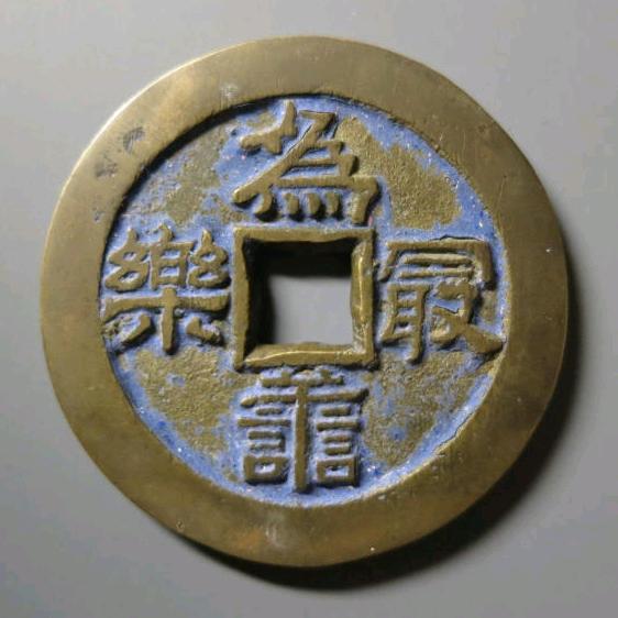 南箕峰
