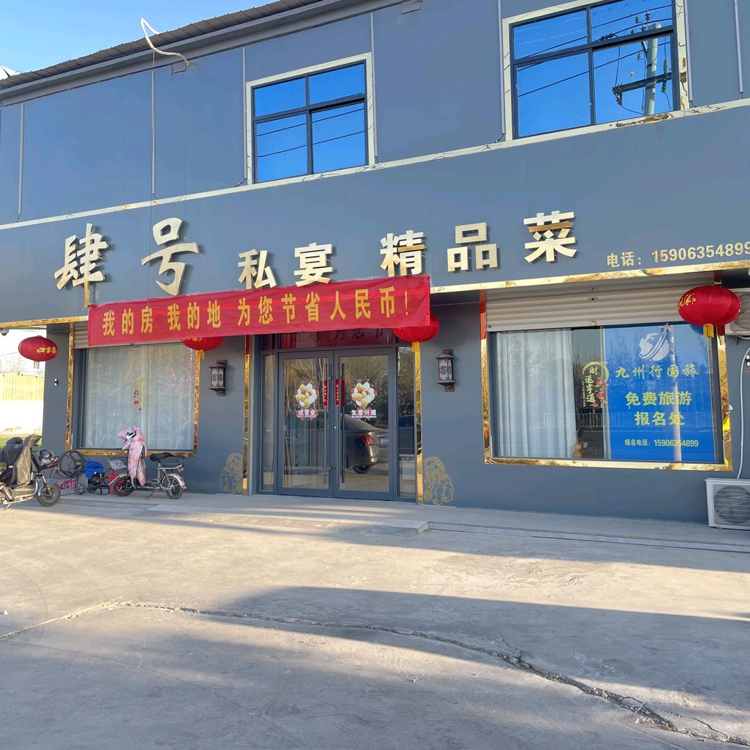 一位资深美食家