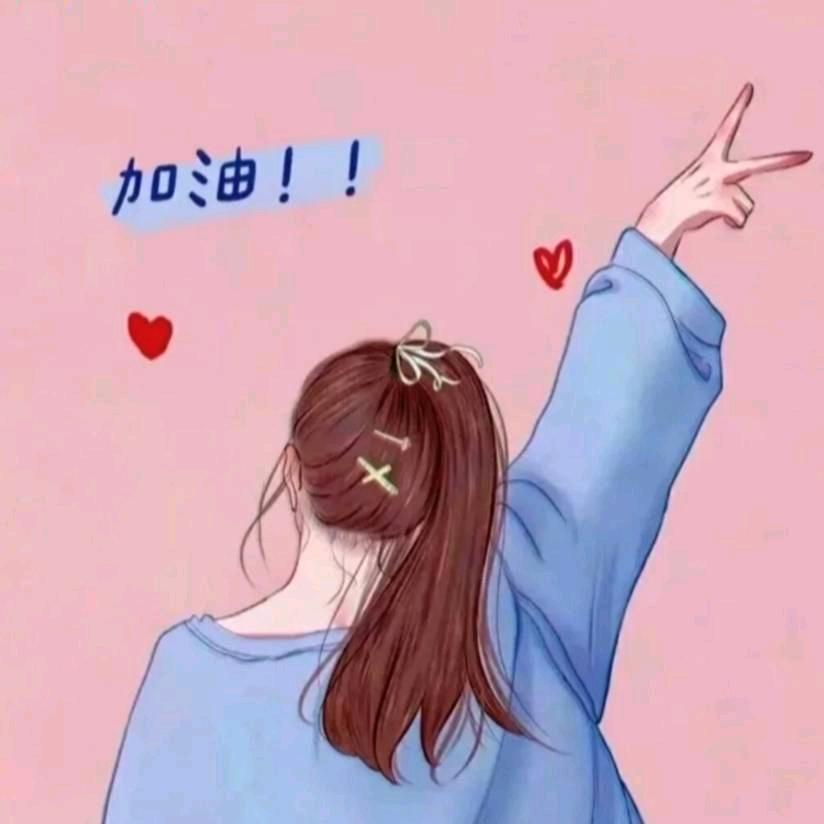 ꧁💖好🌺运加满💖꧂