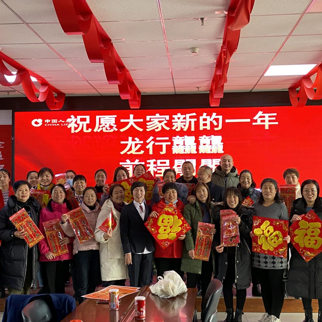 保险让生活更美好