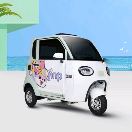 安福金彭三轮车