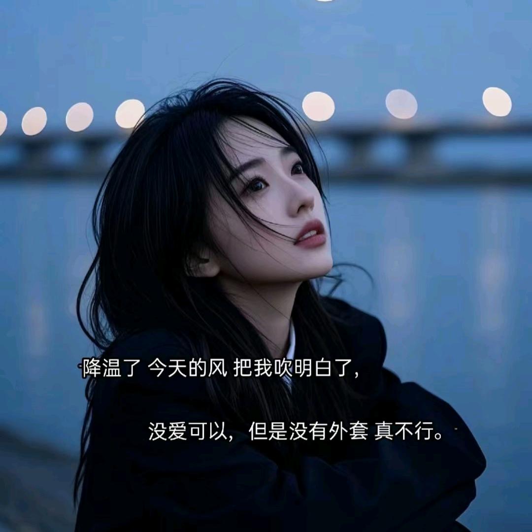 蓁爱