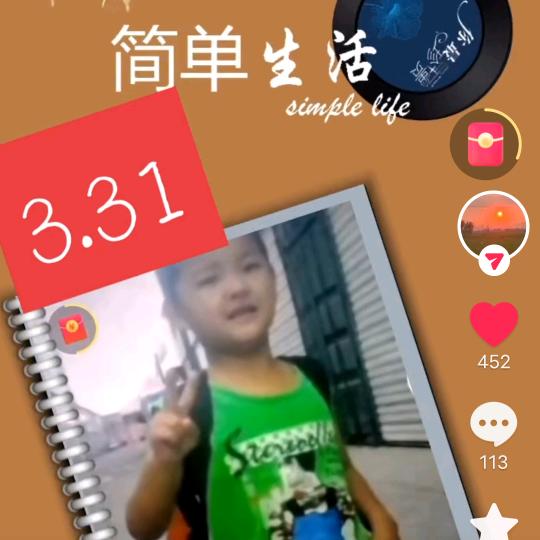 @念磊（不加私密号）