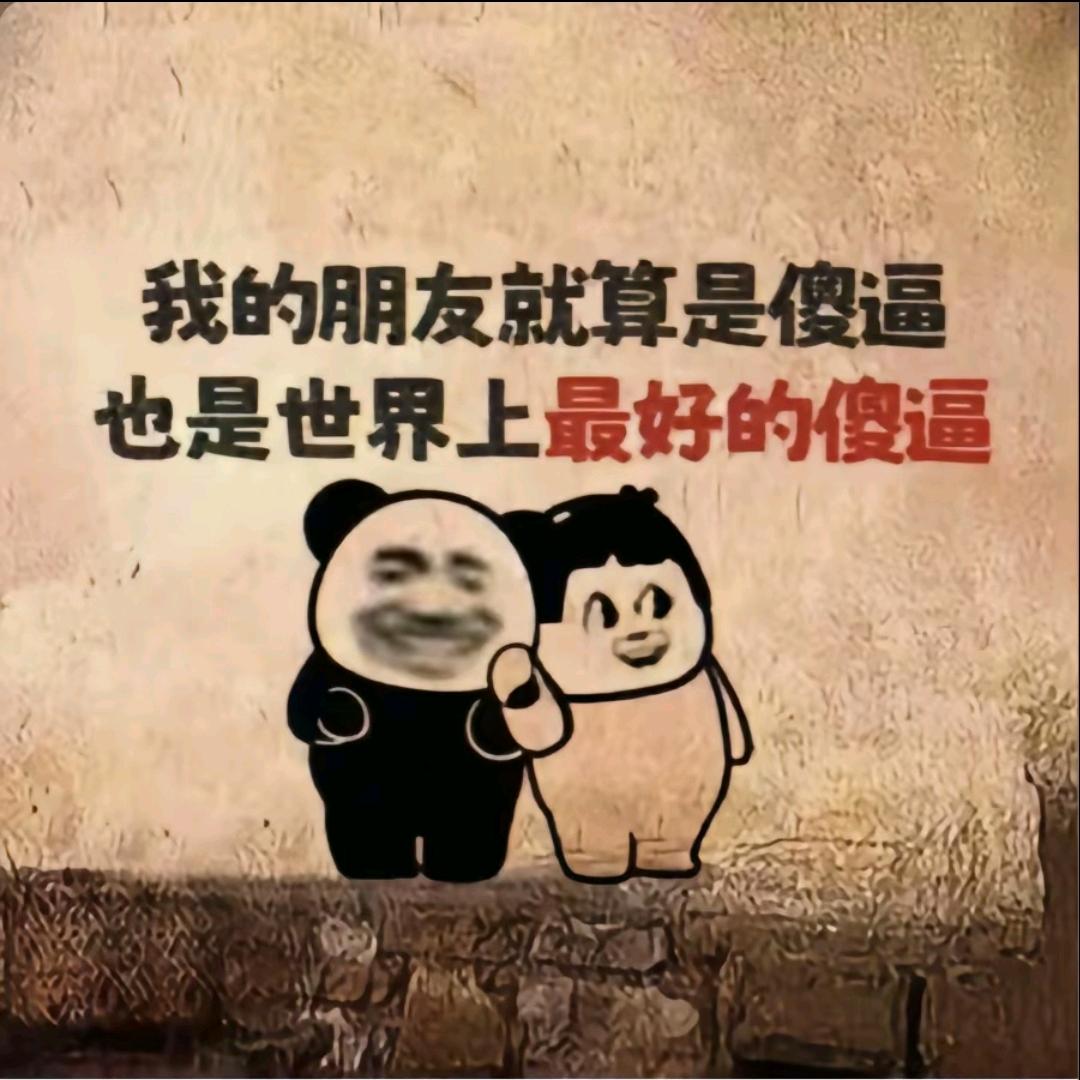 班委™生活委员