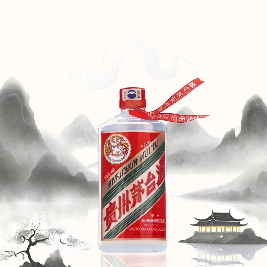 名品佳酿