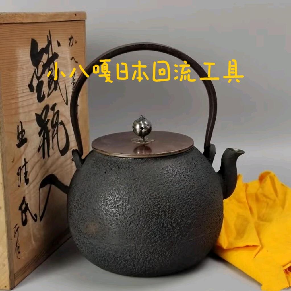 小嘎子日本工具