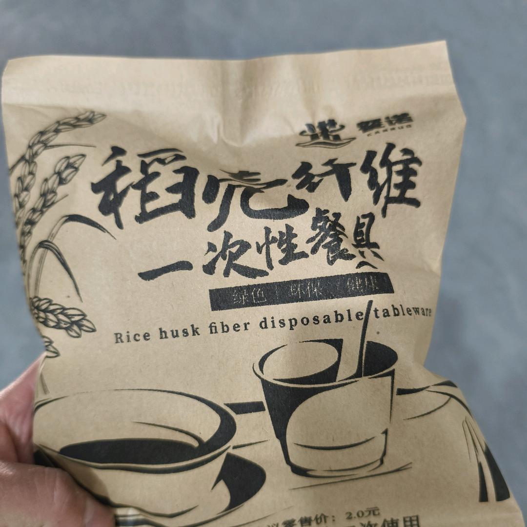 稻壳餐具批发零售杨洲