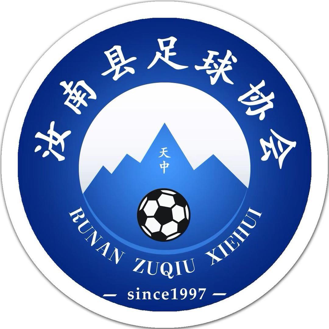 汝南星耀足球俱乐部