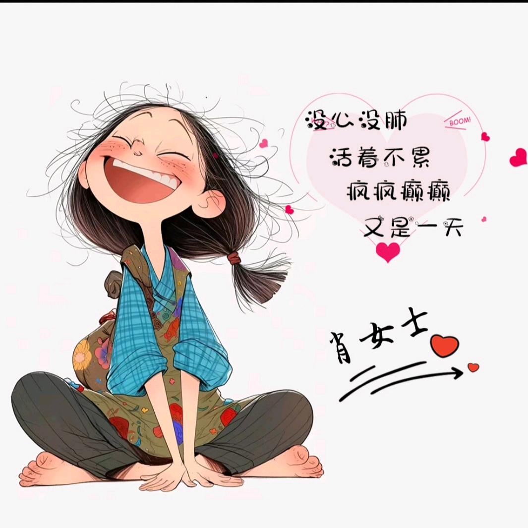 花儿🌸✊