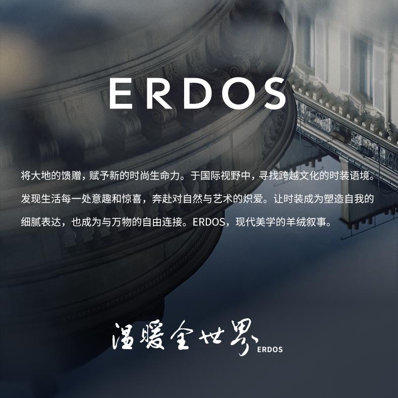 ERDOS  露茜