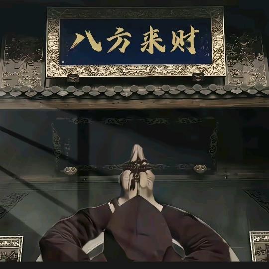A 木  易   楊