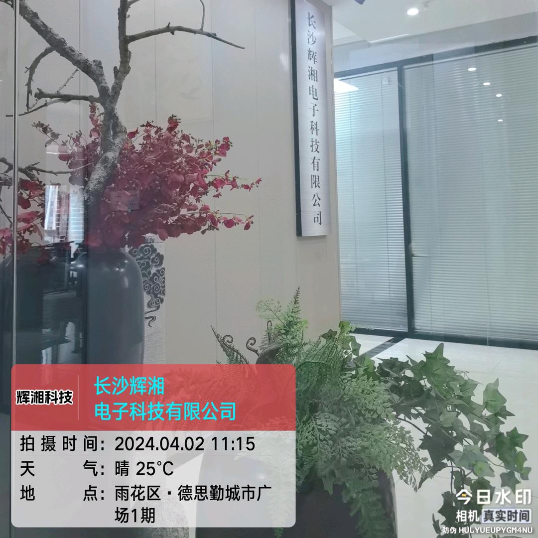 贝中道电商直营店