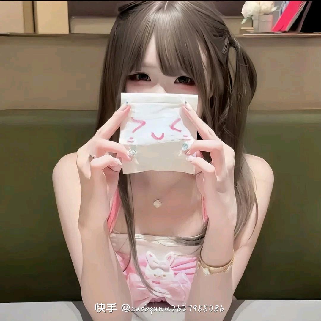 姜芸苒       柚子