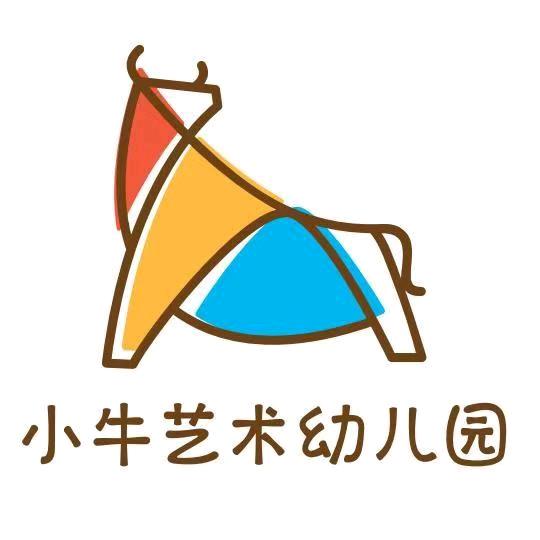 小牛艺术幼儿园