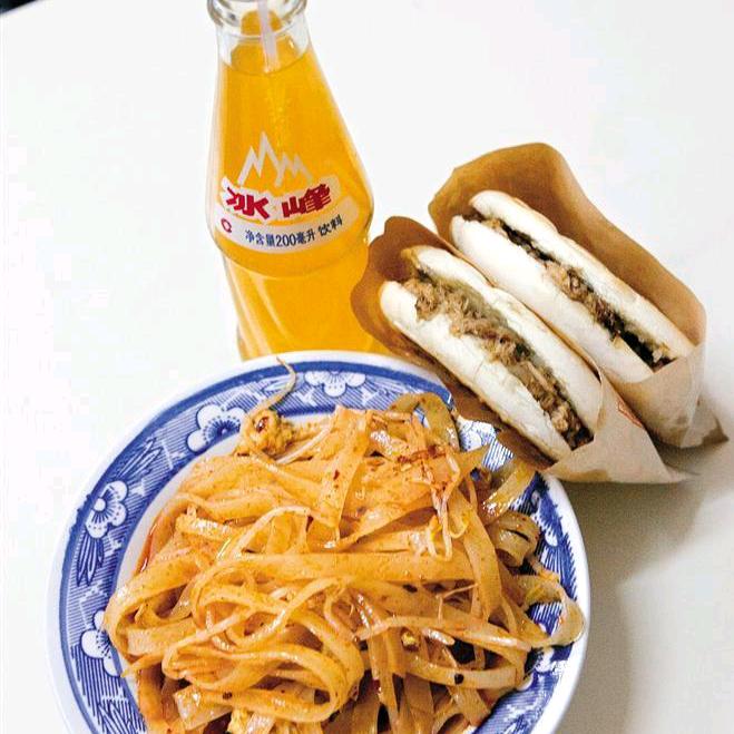 六六吃货街