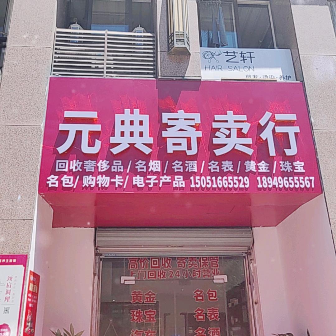 954240192