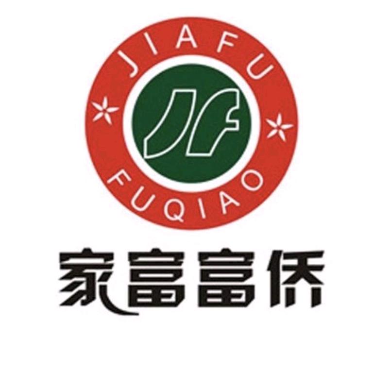 家富富侨(精品店)