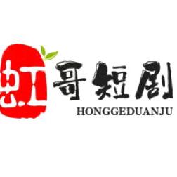 ‘七彩哥