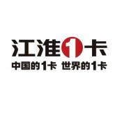 江淮轻卡长春瑞洋4S店