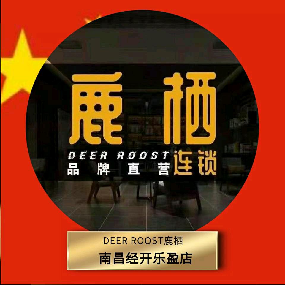 EER ROOST鹿栖(经开乐盈店)