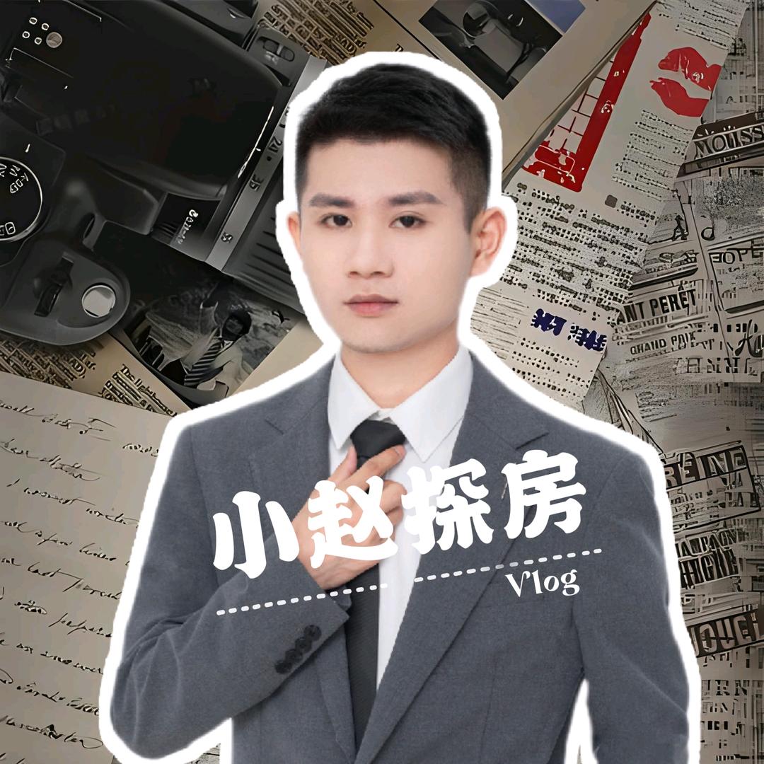 巢湖赵小明探房