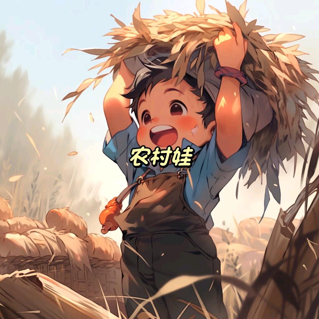磊子