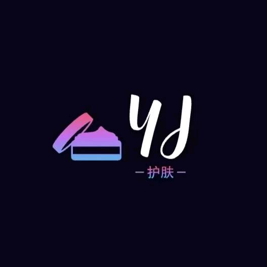 YJ护肤