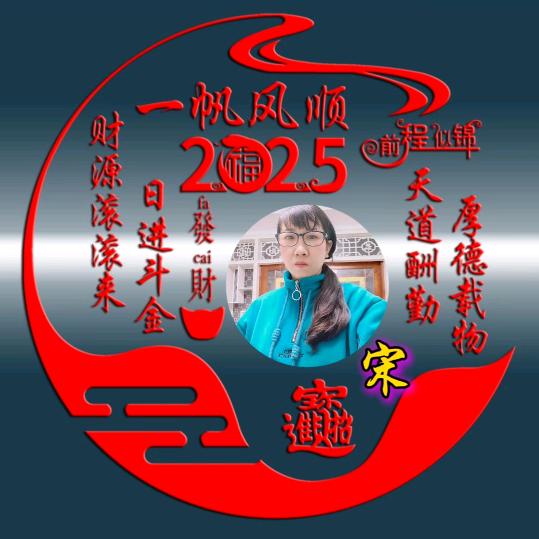 苦中作乐