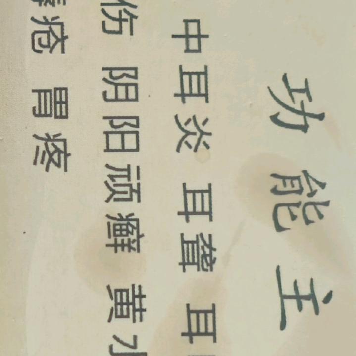 啊龙