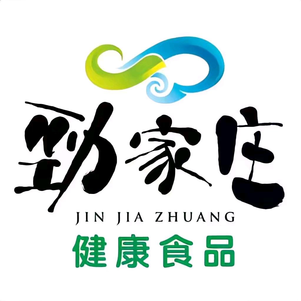 劲家庄精选零食店