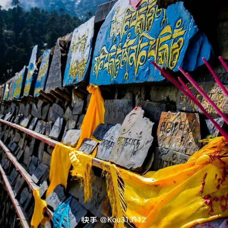 བོད་།