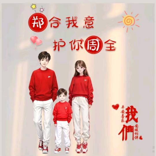 97年的一名沪漂农民工