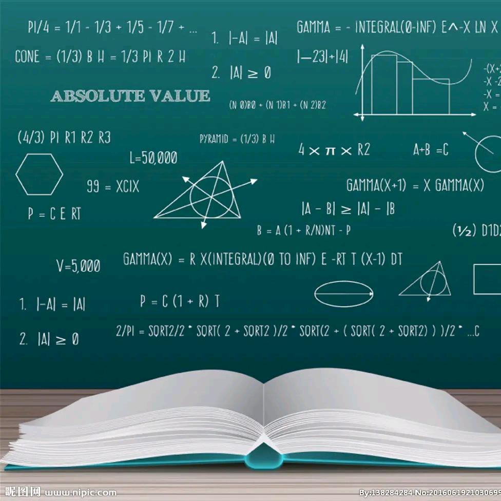 爱学数学的小朱