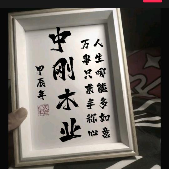 生活不允许你的软弱