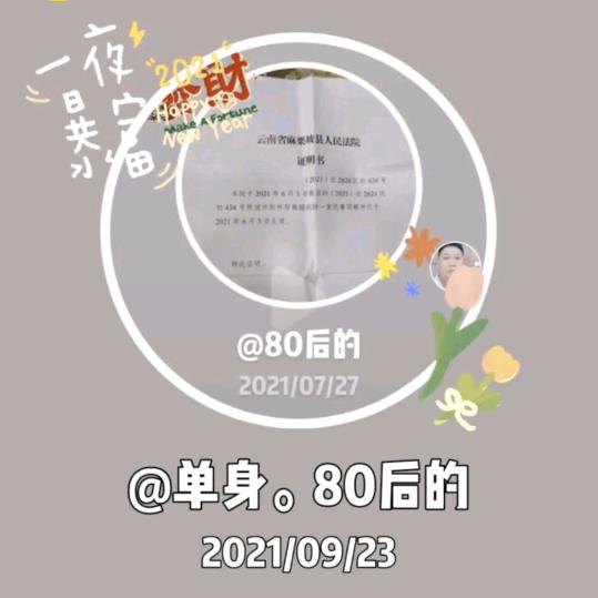 努力奋斗