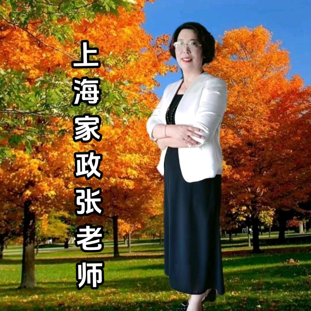 上海堡宸家政服务中心