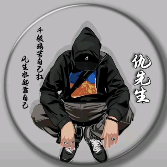 ঞ᭄心痛ഒᩚ࿐