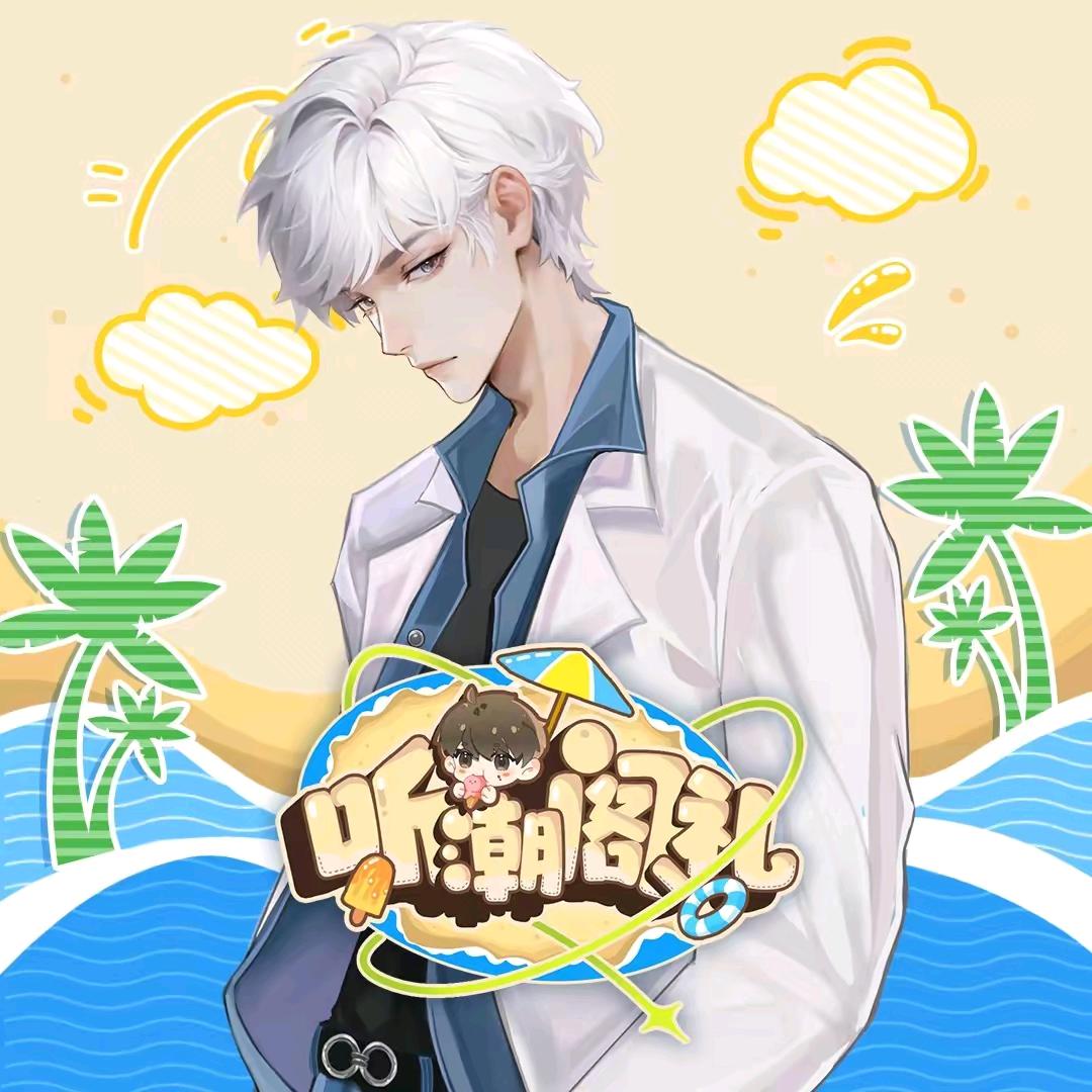 👰🏻🤵🏻余生漫漫皆是你