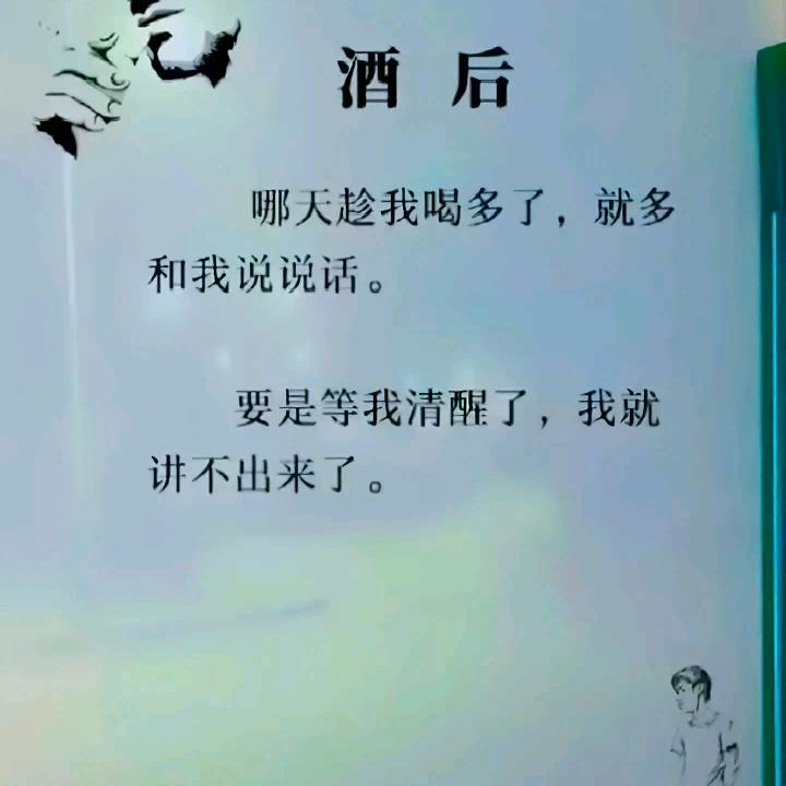 不过尔尔