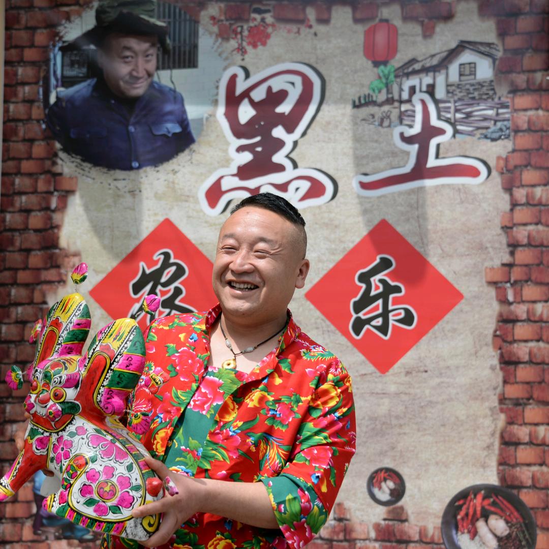 宝鸡黑土