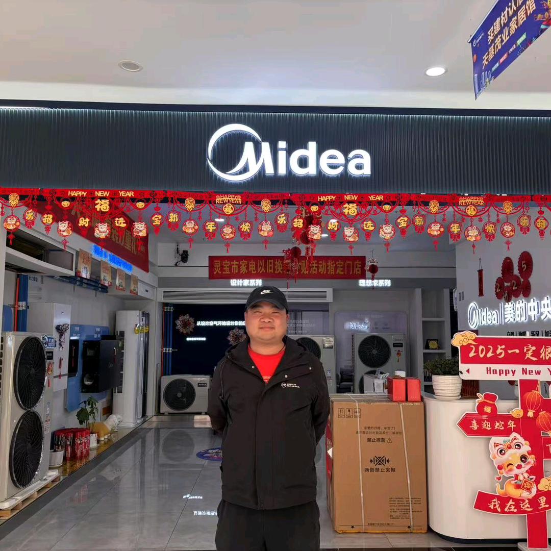 何阿福