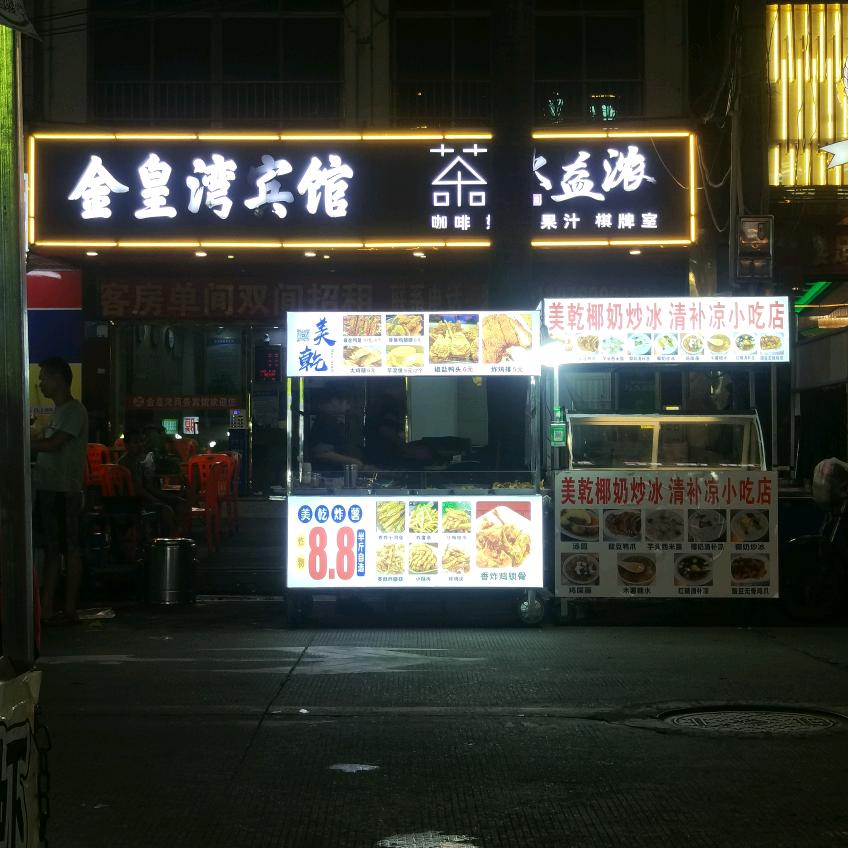 元