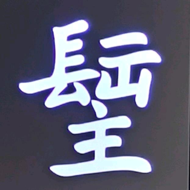 LI·Y·P