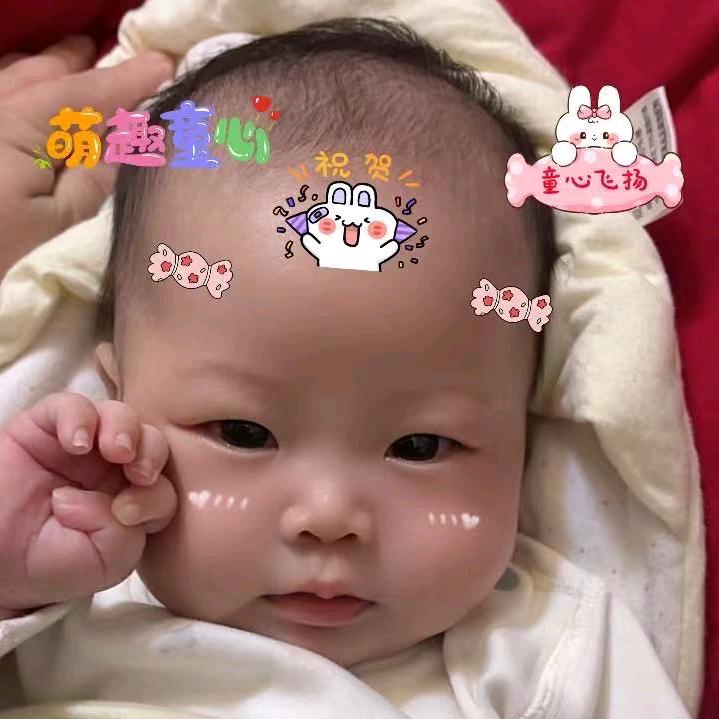 平安是福