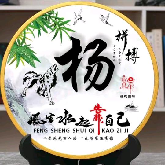 轻风☘️