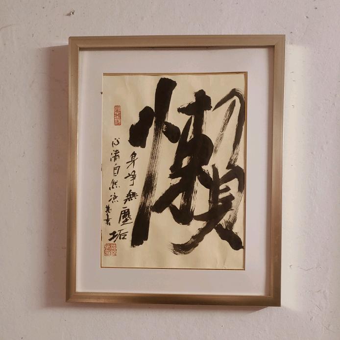 狭路相逢……