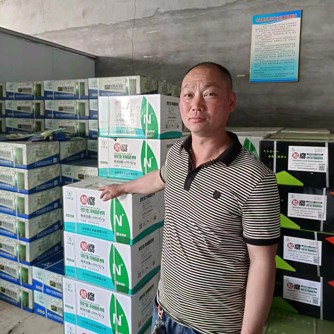 泽之农业一发酵大豆