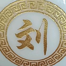 只要心情好，一切都好。