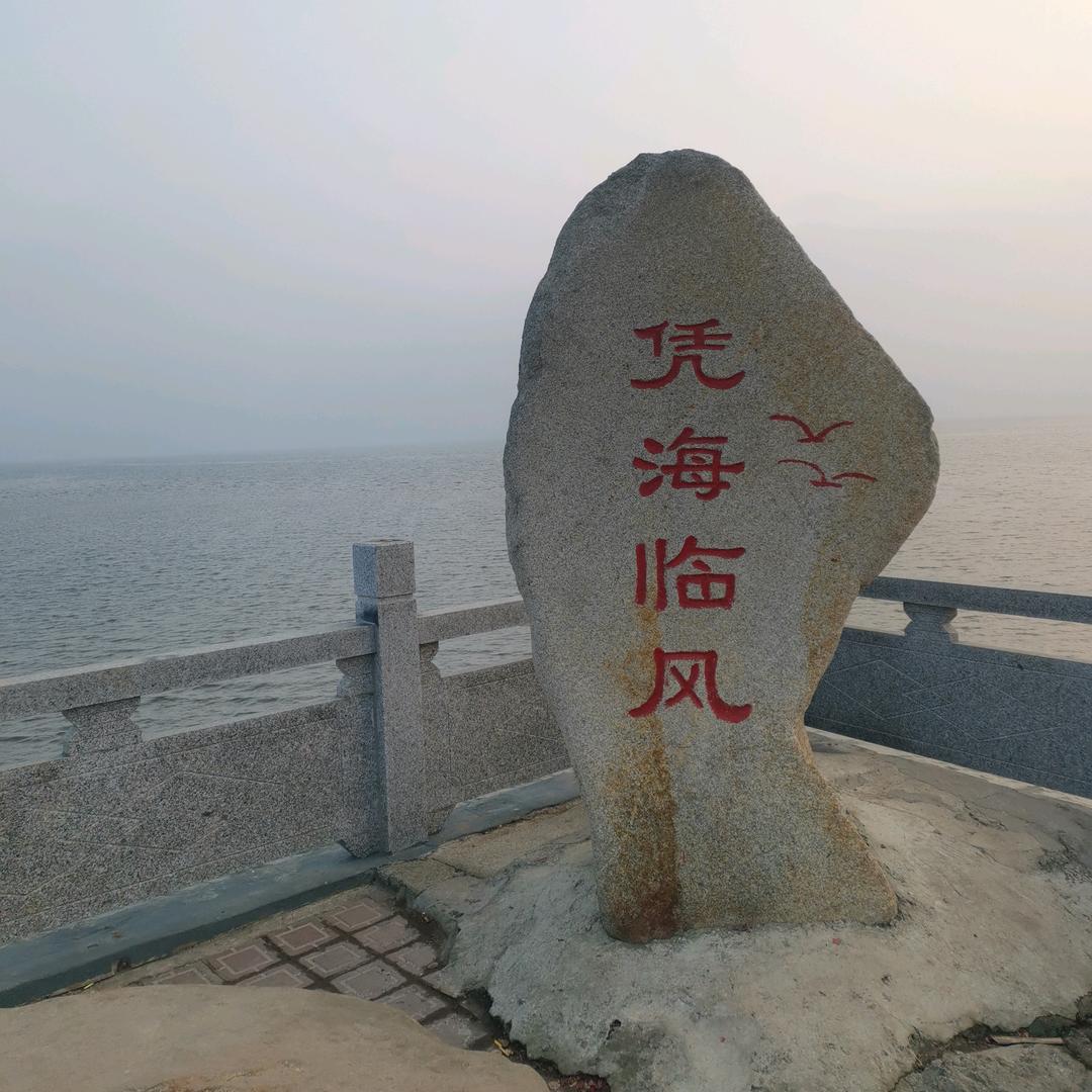 下班后打个野
